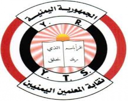 نقابة المعلمين تكشف إحصائية جرائم الحوثيين ضد المعلمين اليمنيين