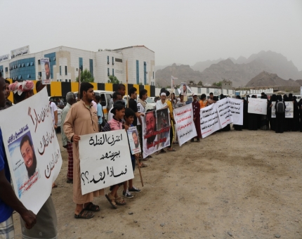 وقفة غاضبة تطالب بمحاكمة المتهمين بعمليات الاغتيالات في عدن