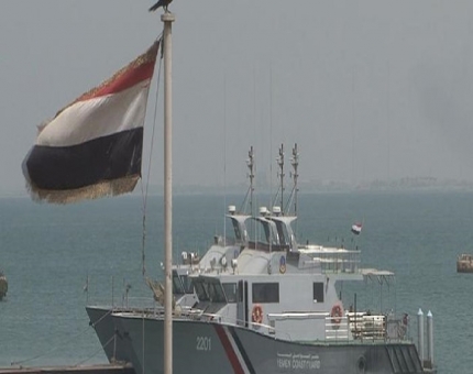 خفر السواحل يتسلم جزيرة زقر من القوات الإماراتية