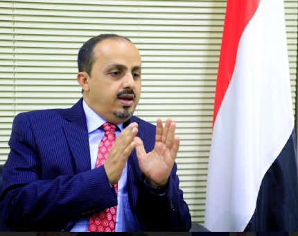 الارياني يطالب المجتمع الدولي بإدراج الحوثيين كمنظمة إرهابية