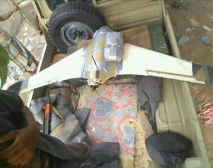 القوات المشتركة تسقط طائرة استطلاع "مسيرة" حوثية في الدريهمي