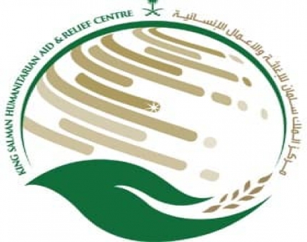 مركز الملك سلمان يطالب الأمم المتحدة بالتحقيق الشفاف في شبهات فساد منظماتها باليمن