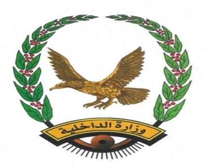 الداخلية تقر منع تجول المجاميع المسلحة في عدن وأبين ولحج وتدعو للحفاظ على الممتلكات