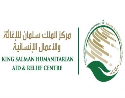 مركز الملك سلمان للإغاثة يطلق مبادرةً لعلاج مصابي عدن وأبين