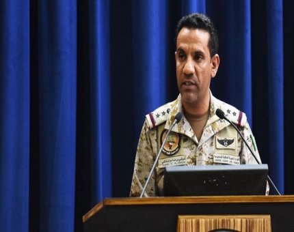 التحالف يعلن سقوط صاروخ باليستي أطلقه الحوثيون في صعدة