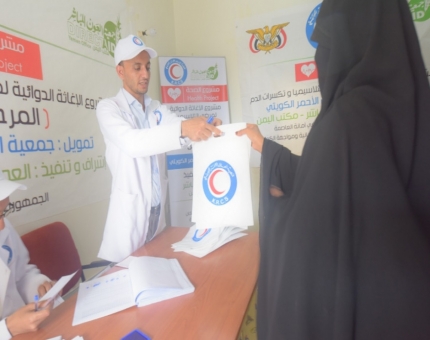الكويت تنفذ المرحلة الثانية من مشروع الإغاثة الدوائية لمرضى الثلاسيميا باليمن