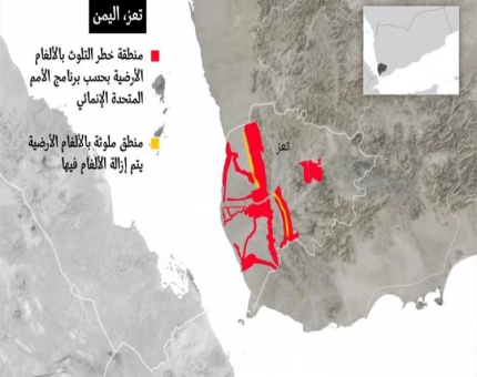الموت الحوثي بلا خرائط