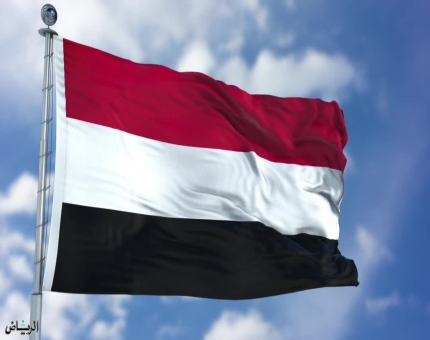 الحكومة تحمّل المتمردين الحوثيين مسؤولية تعثر تنفيذ اتفاق ستوكهولم