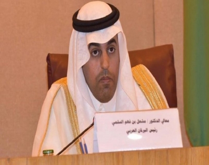 البرلمان العربي يثمن دعم المملكة لتمويل خطة الاستجابة في اليمن